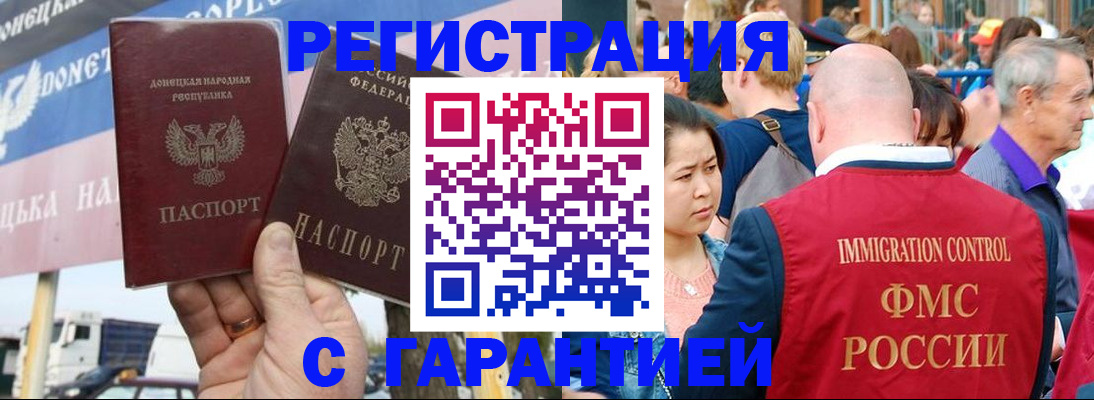 временная регистрация госуслуги в Красноуфимске